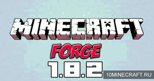 Мод Minecraft forge для Майнкрафт 1.8.2