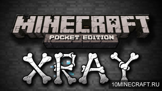Чит X-ray на Minecraft PE 0.10.4