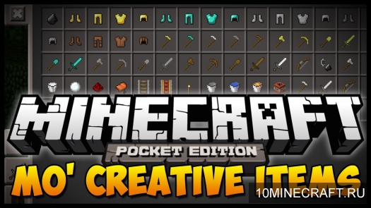 Чит More Creative Items на Minecraft PE 0.9.5