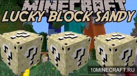 Мод Sandy Lucky Block для Minecraft 1.7.10