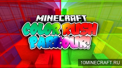 Карта Colour Rush Parkour для Minecraft