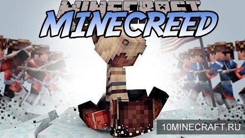 Мод MineCreed для Minecraft 1.8