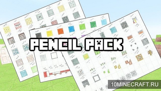 Текстуры Pencil Pack - Hand Drawn для Minecraft 1.8 [128x]