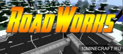 Мод RoadWorks для Minecraft 1.5.2