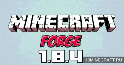 Мод Minecraft forge для Майнкрафт 1.8.4