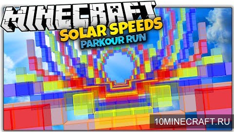Карта Solar Speed для Minecraft