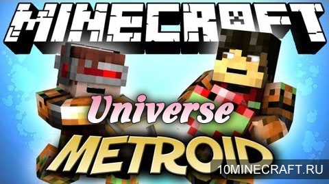 Мод Metroid Cubed 2 Universe для Minecraft 1.6.4