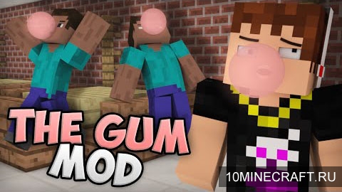 Мод Chewing Gum для Minecraft 1.7.2