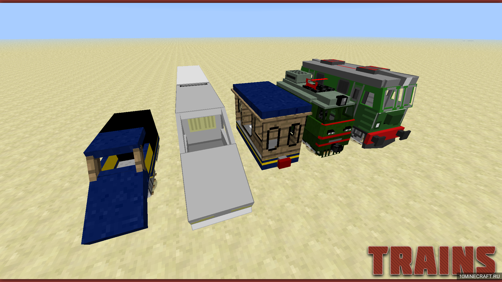Скачать Traincraft для Minecraft 1.5.2 бесплатно