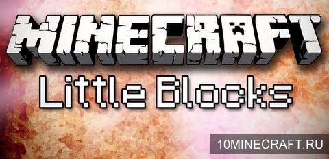 Мод Little Blocks для Minecraft 1.7.2