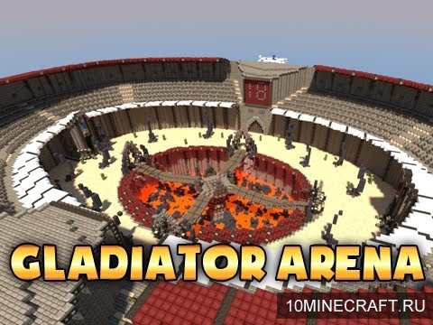 Карта Арена гладиаторов для Майнкрафт