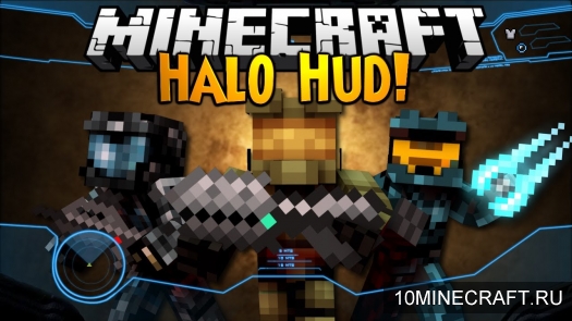 Мод Halo HUD для Minecraft 1.7.10
