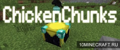 Мод ChickenChunks для Minecraft 1.7.10