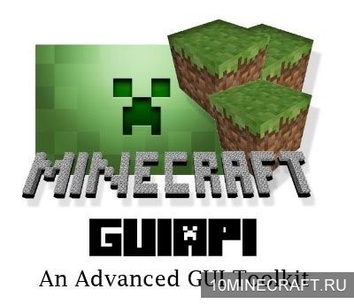 Мод Gui API для Minecraft 1.5.2