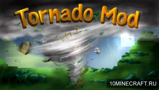 Мод на торнадо для Майнкрафт 1.5.2
