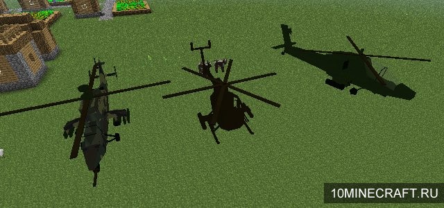 скачать мод на военные вертолеты на майнкрафт 1.7.10
