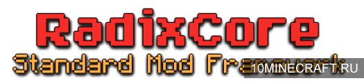 Мод RadixCore для Майнкрафт 1.7.10