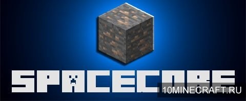 Мод Space Core для Minecraft 1.7.2