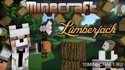 Мод Lumberjack для Майнкрафт 1.8