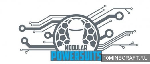 Мод Modular Powersuits для Майнкрафт 1.7.10