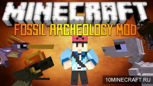 Мод Fossils and Archeology Revival для Minecraft 1.7.10