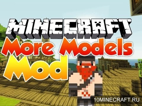 Мод More Player Models для Minecraft 1.5.2