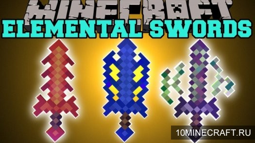 Мод Elemental Swords для Minecraft 1.6.4