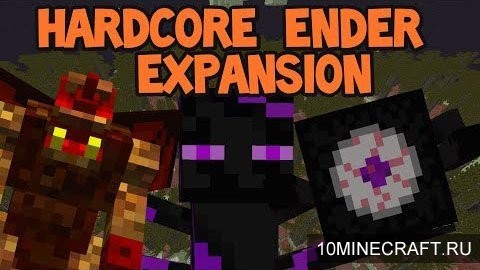 Мод Hardcore Ender Expansion для Майнкрафт 1.7.2