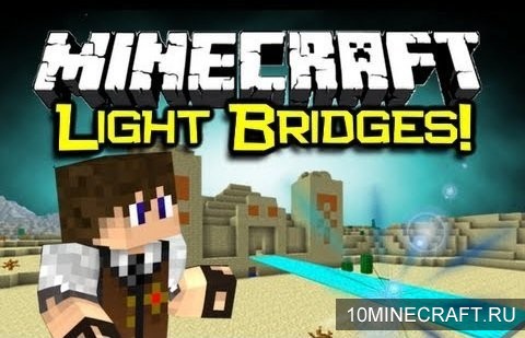 Мод Light Bridges and Doors для Майнкрафт 1.5.2