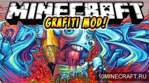Мод на граффити для Майнкрафт 1.6.4