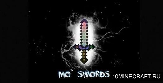 Мод Mo Swords для Майнкрафт 1.8