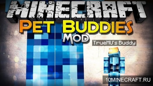 Мод Pet Buddies для Майнкрафт 1.6.4