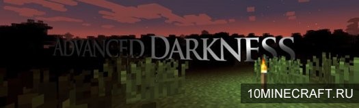 Мод Advanced Darkness для Майнкрафт 1.6.4