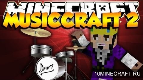 Мод MusicCraft 2 для Minecraft 1.7.2