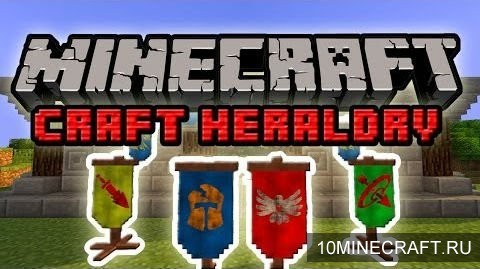 Мод CraftHeraldry для Minecraft 1.7.10
