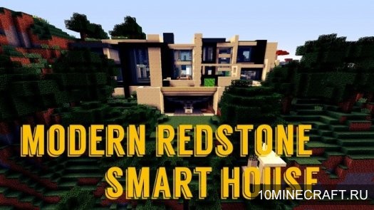 Карта Modern Redstone Smart House для Майнкрафт 