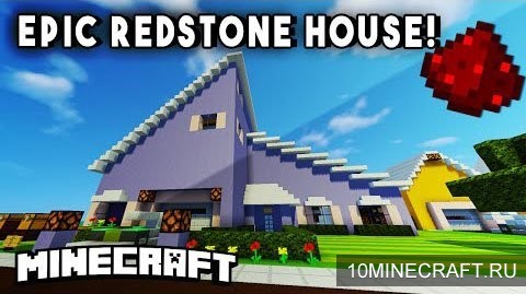 Карта Redstone House для Майнкрафт 