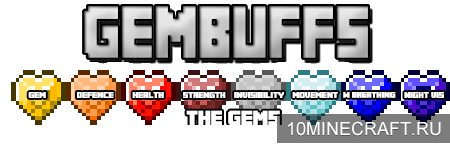 Мод Gem Buffs для Minecraft 1.7.10