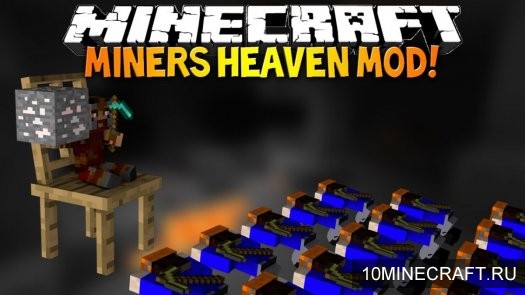 Мод Miners Heaven для Майнкрафт 1.7.10