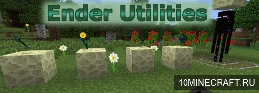 Мод Ender Utilities для Майнкрафт 1.8