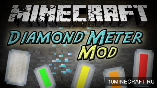 Мод Diamond Meter для Minecraft 1.6.4