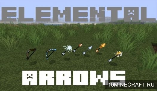 Мод Elemental Arrows для Minecraft 1.5.2