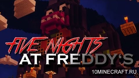 Карта Five Nights at Freddys для Майнкрафт 