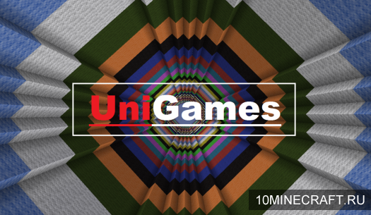Карта UniGames для Майнкрафт