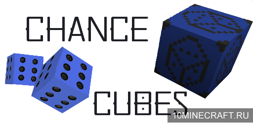 Мод Chance Cubes для Майнкрафт 1.7.10