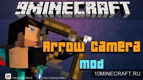 Мод Arrow Camera для Майнкрафт 1.7.2