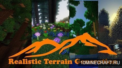 Мод Realistic Terrain Generation для Майнкрафт 1.9