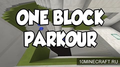 Карта One Block Parkour для Майнкрафт 