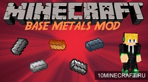 Мод Base Metals для Майнкрафт 1.9