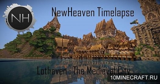 Карта Lothaven Medieval City для Майнкрафт 